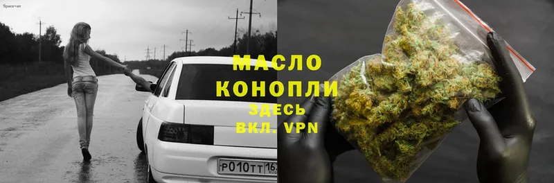 ТГК жижа  OMG маркетплейс  Узловая 